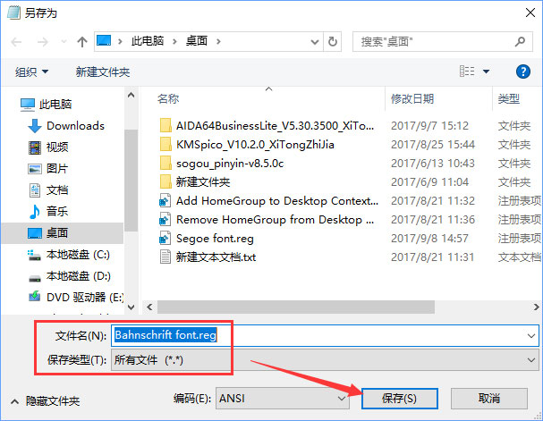 Win10如何将默认字体设置为Bahnschrift字体？