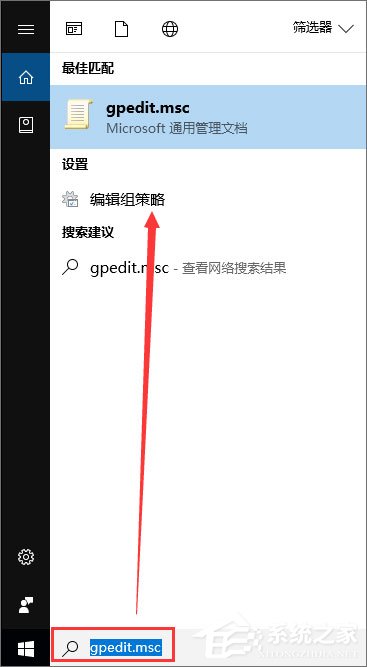 Win10创意者更新家庭版如何加入组策略？