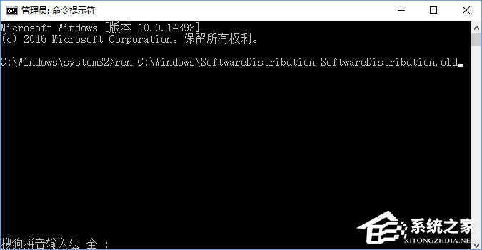 Win10更新失败报错“0xc1900107”怎么