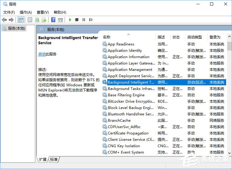 Win10开机提示“服务器正在运行中”怎么解决？