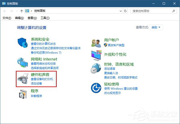 Windows10如何将USB端口挂起？