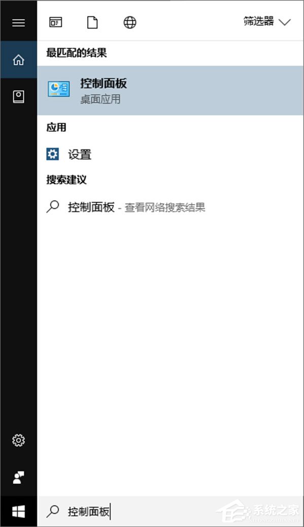 Windows10如何将USB端口挂起？