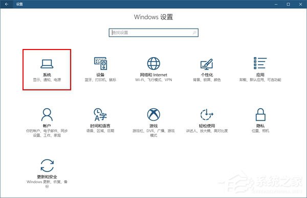 Windows10如何将USB端口挂起？