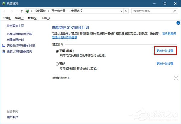 Windows10如何将USB端口挂起？