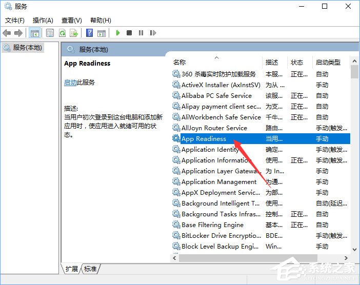 Win10安装累积更新出现黑屏怎么办？