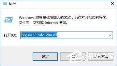 Win10打开MindManager提示“计算机中丢