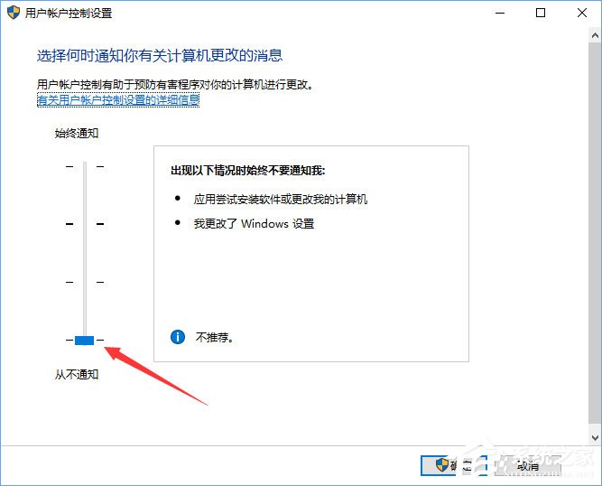 BitLocker加密的密钥无法保存到微软账