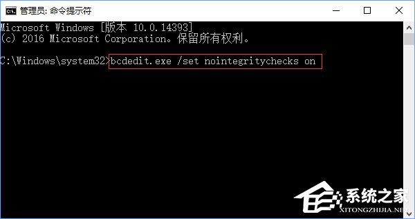 Win10打开幻想神域游戏提示“ec启动错