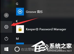 Win10电脑中了losers病毒怎么办？