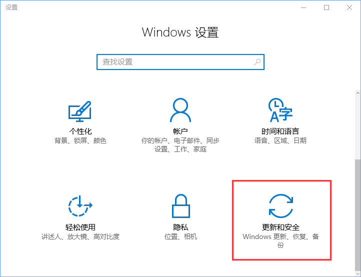 Win10电脑中了losers病毒怎么办？