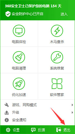 Win10电脑中了losers病毒怎么办？