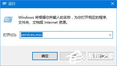 Win10电脑空闲时硬盘进行疯狂读写怎么办？