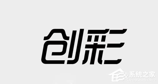 怎样用PS制作艺术字？使用PS制作艺术字LOGO的操作教程