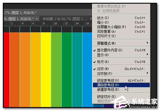 如何用PS做色相环？色相环的制作教程