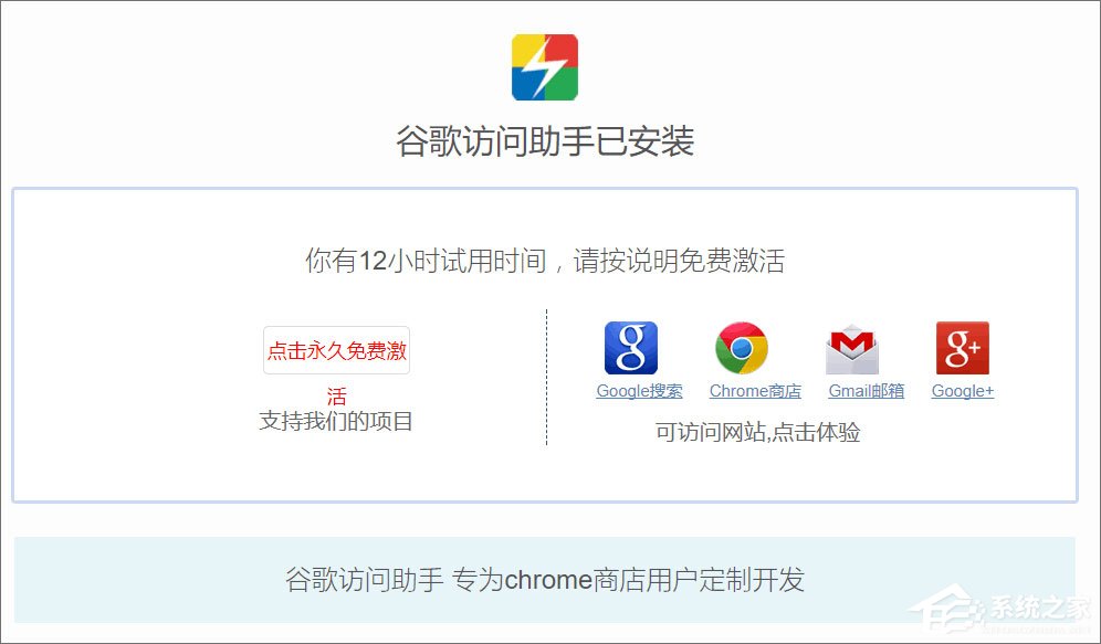 怎么在浏览器中安装CRX文件？