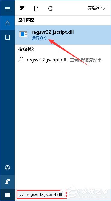 Win10系统QQ面板上的邮箱/空间打不开怎