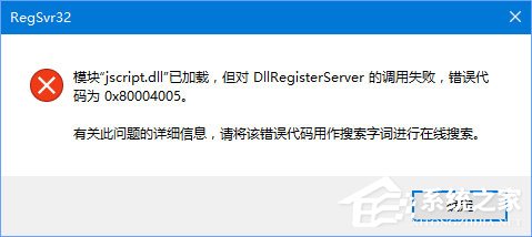 Win10系统QQ面板上的邮箱/空间打不开怎