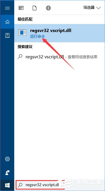 Win10系统QQ面板上的邮箱/空间打不开怎