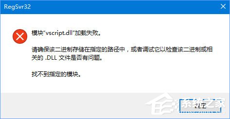 Win10系统QQ面板上的邮箱/空间打不开怎