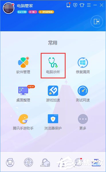 Win10系统QQ面板上的邮箱/空间打不开怎