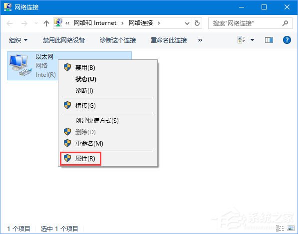 Win10 edge发生临时DNS错误