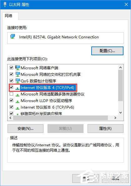 Win10 edge发生临时DNS错误