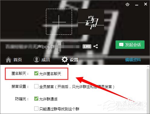 QQ群匿名消息怎么查？QQ群匿名消息的破解方法