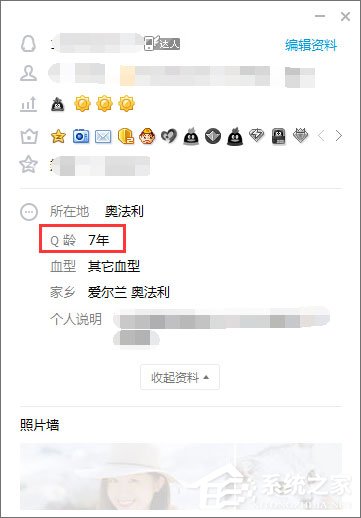 qq等级有什么用？qq等级有什么特权？