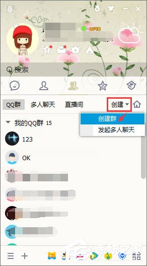 qq等级有什么用？qq等级有什么特权？