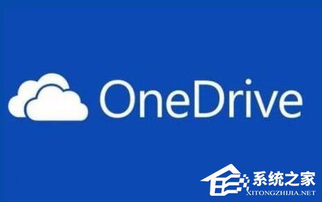 Win10 OneDrive图标不见了怎么恢复？