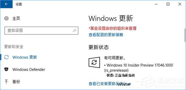 Win10更新失败报错“0xc1900403”