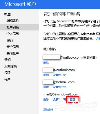 Win10发送电子邮件到OneNote