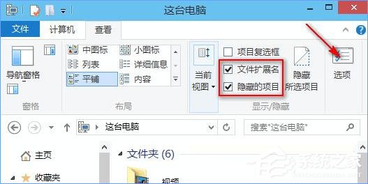 Win10打开文件夹假死