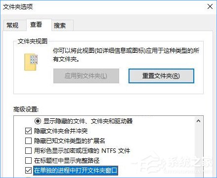 Win10打开文件夹假死