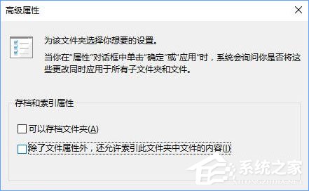 Win10打开文件夹假死