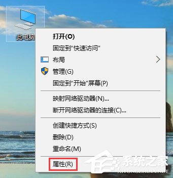 Win10怎么设置环境变量中的path值？