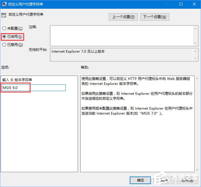 Win10 edge浏览器乱码显示“此站点提示确定注销”怎么办？