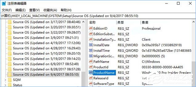 如何判断Win10系统是否为全新安装还是升级而来？