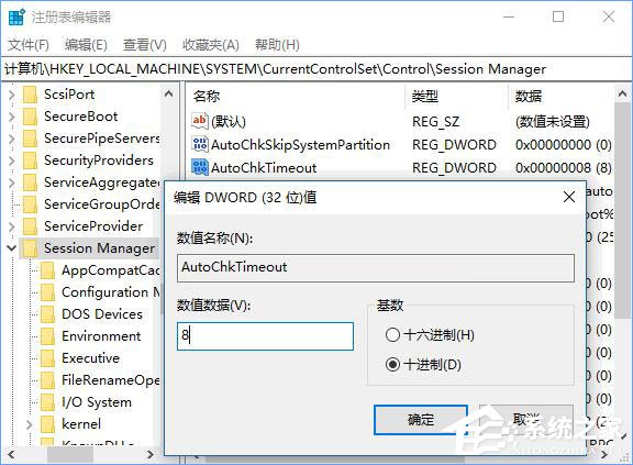 Win10如何扫描修复磁盘驱动器错误？