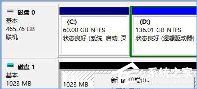 Win10平板存储空间不足怎么办？