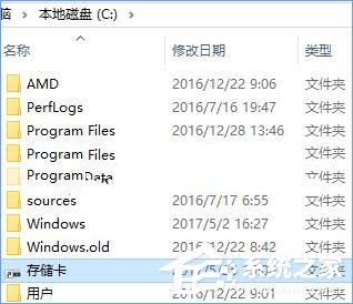 Win10平板存储空间不足怎么办？