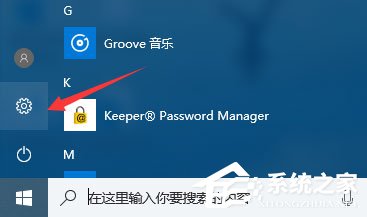 Win10如何禁止开始菜单自动安装应用或游戏？