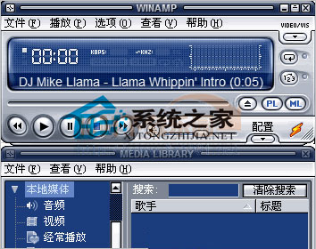 Winamp Pro 5.623 build 3199 增强版 烈火汉化安装版