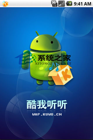 酷我听听 for Android V1.9.2.2