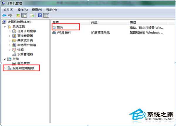 Win8系统启用无线信号检测的方法