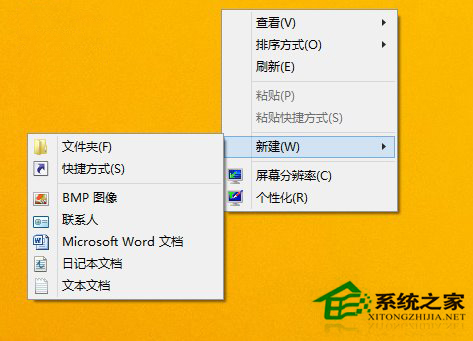 Win8.1桌面怎么添加/隐藏IE图标