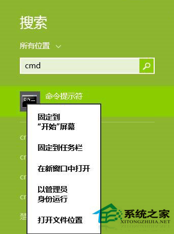 Win8/Win8.1无法自动更新并提示0x800怎么办？