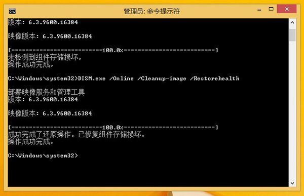 Win8/Win8.1无法自动更新并提示0x800怎么办？