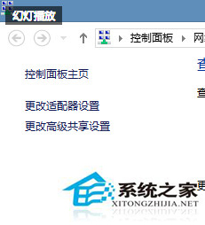 Windows8网络配置出错导致不能上网怎么办？