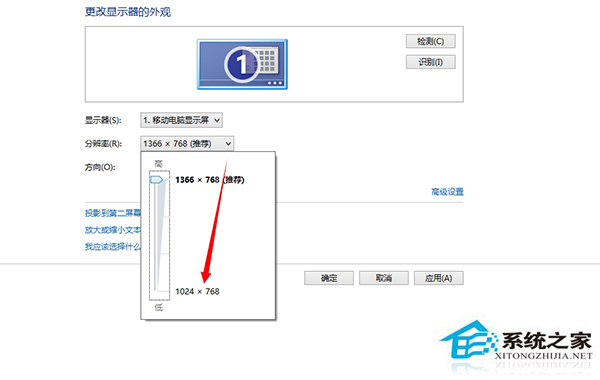 Win8电脑全屏玩游戏的方法